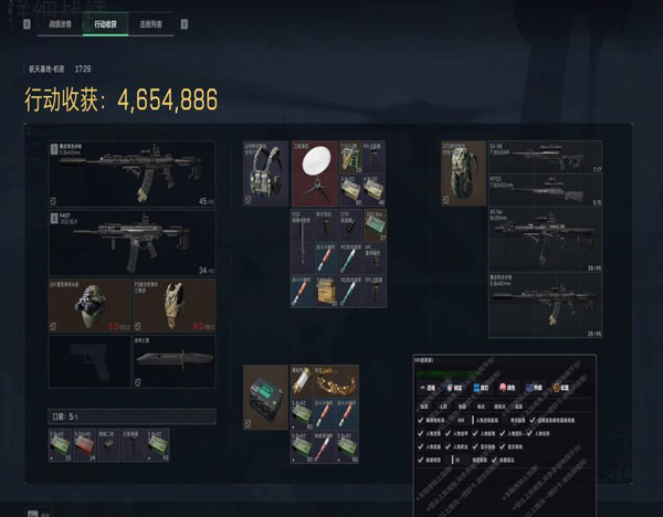 长弓助手387build249